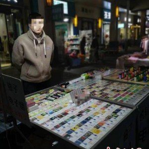 安徽再抓31人！合肥破获一起非法经营电子烟案件，案值500余万元