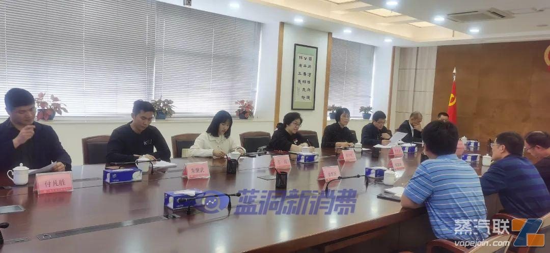 柳州多部门展开业务学习交流:助推涉电子烟新型案件办理插图 柳州多部门展开业务学习交流:助推涉电子烟新型案件办理-电烟雾化⚡
