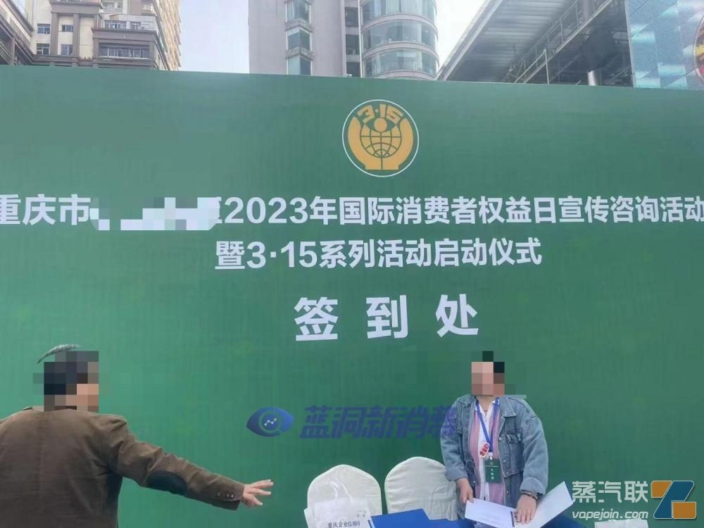 普法还是乌龙?奶茶杯登上重庆某区烟草单位电子烟咨询桌插图 普法还是乌龙?奶茶杯登上重庆某区烟草单位电子烟咨询桌-电烟雾化⚡