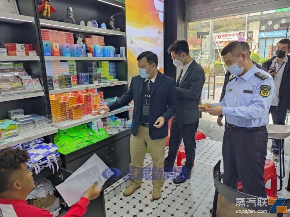 深圳构建电子烟监管联合机制提升工作效能插图 深圳构建电子烟监管联合机制提升工作效能-电烟雾化⚡