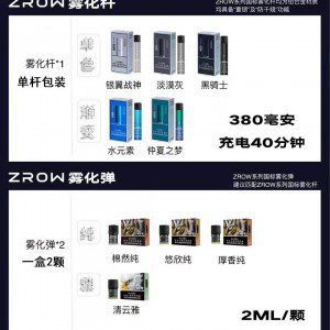 高维18000puffs上手聊聊：大口数一次性别只盯着18000看 配图