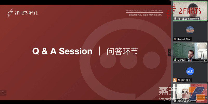 两个至上连线英国电子烟行业代表：WHO或将于11月提案禁止开放式电子烟