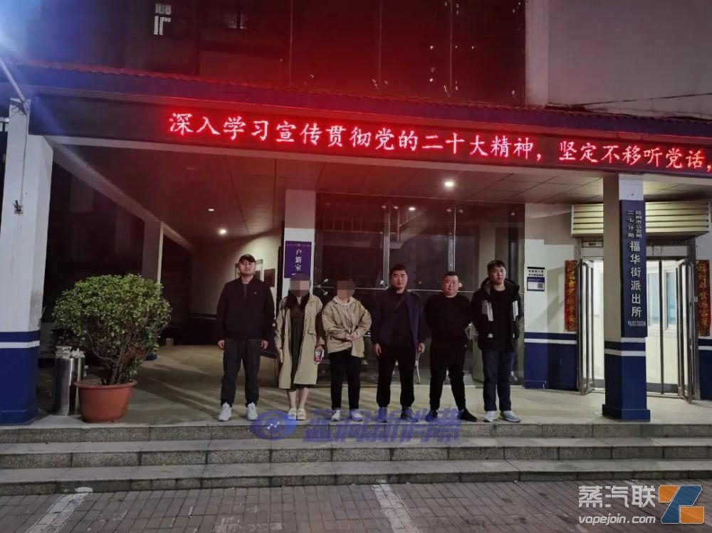 开封两名女店主非法贩卖奶茶杯被刑事拘留插图 开封两名女店主非法贩卖奶茶杯被刑事拘留-电烟雾化⚡