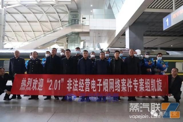非法售卖电子烟团伙覆灭记,涉案 1.5亿元插图 非法售卖电子烟团伙覆灭记,涉案 1.5亿元-电烟雾化⚡
