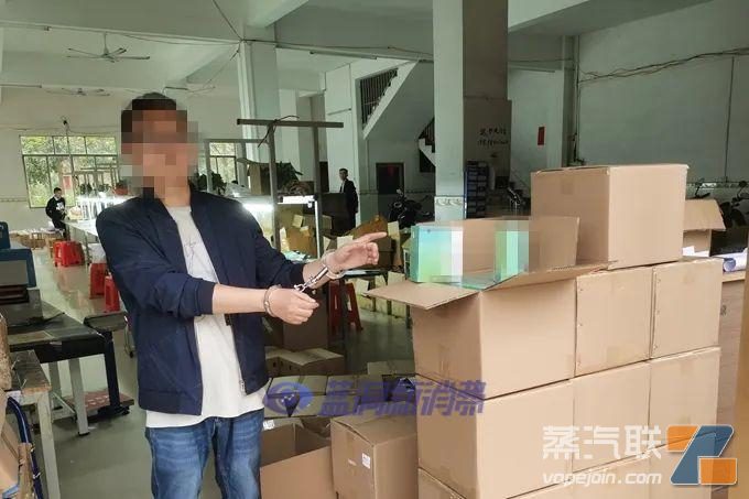 抓获20人,涉案3000多万元!广西破获跨省非法制售伪劣电子烟案插图 抓获20人,涉案3000多万元!广西破获跨省非法制售伪劣电子烟案-电烟雾化⚡