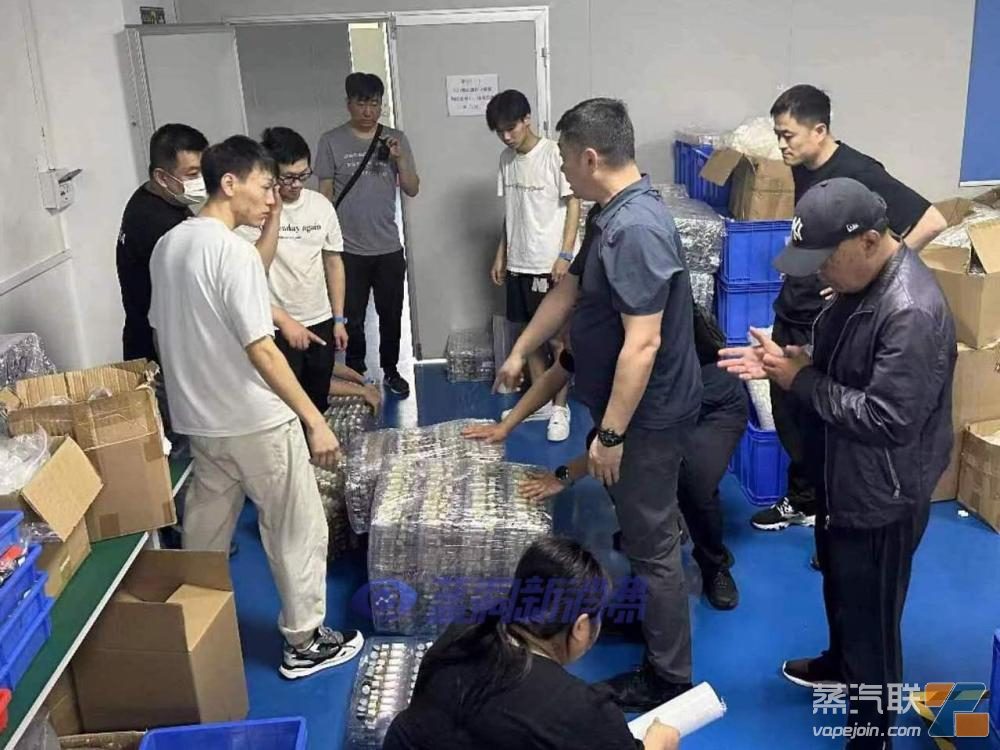 7人被拘,涉案6000余万!辽宁破获首起涉电子烟全链条违法案件插图 7人被拘,涉案6000余万!辽宁破获首起涉电子烟全链条违法案件-电烟雾化⚡