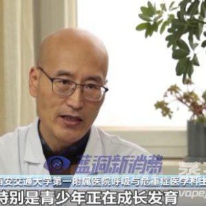 涉案人数52人，金额超6000万元！浙江破获一起非法销售伪劣电子烟案