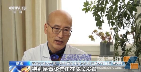 涉案人数52人,金额超6000万元!浙江破获一起非法销售伪劣电子烟案插图 涉案人数52人,金额超6000万元!浙江破获一起非法销售伪劣电子烟案-电烟雾化⚡