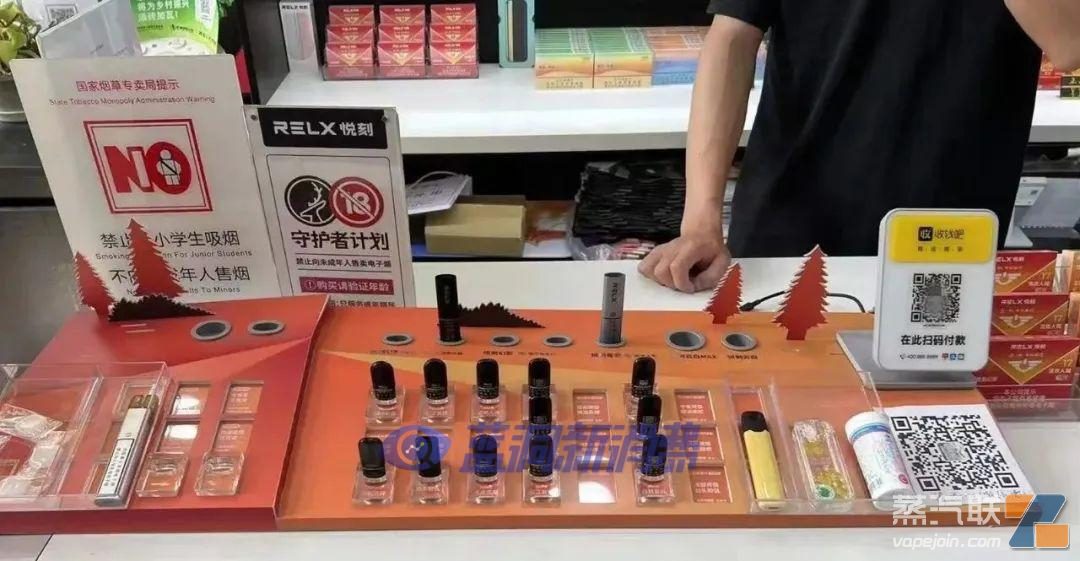 嘉定开出2000元电子烟罚单：因柜台有试吸烟具烟弹和烟嘴-电烟雾化⚡