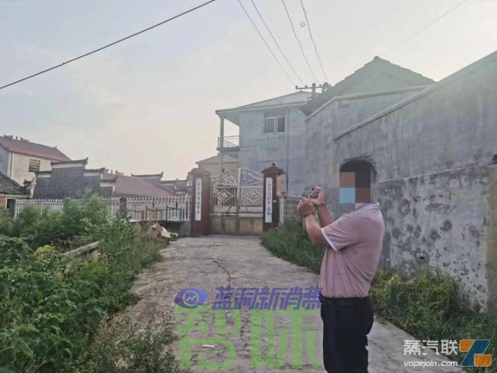 6人被抓,涉案2300万!江西泰和破获一起制销假冒电子烟案插图 6人被抓,涉案2300万!江西泰和破获一起制销假冒电子烟案-电烟雾化⚡