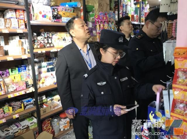 突击!西宁多部门联合检查电子烟等合规情况插图 突击!西宁多部门联合检查电子烟等合规情况-电烟雾化⚡