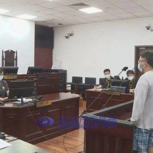 上海再判一起非法经营电子烟案：涉案16万元，适用缓刑，并处罚金