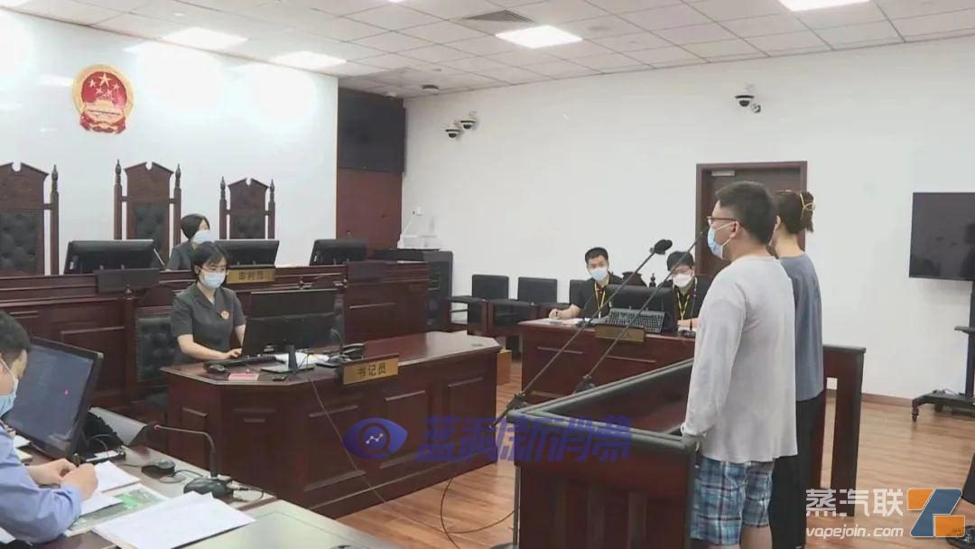 上海再判一起非法经营电子烟案:涉案16万元,适用缓刑,并处罚金插图 上海再判一起非法经营电子烟案:涉案16万元,适用缓刑,并处罚金-电烟雾化⚡