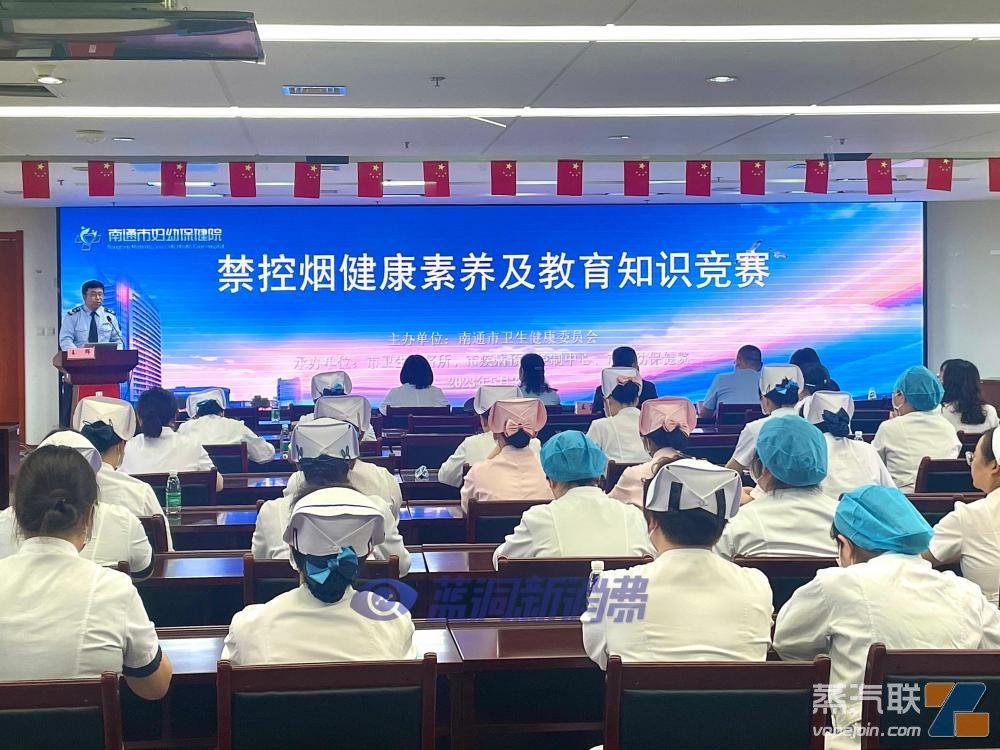 禁控再升级!南通室内公共场所全面禁止吸烟,含电子烟插图 禁控再升级!南通室内公共场所全面禁止吸烟,含电子烟-电烟雾化⚡