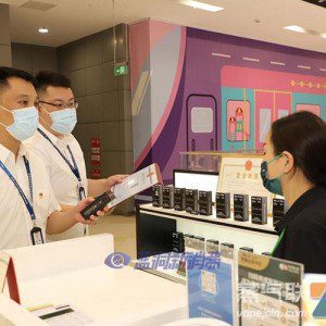 北京烟草专卖局推动电子烟产业步入法治化、规范化轨道