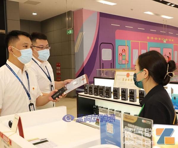 北京烟草专卖局推动电子烟产业步入法治化、规范化轨道插图 北京烟草专卖局推动电子烟产业步入法治化、规范化轨道-电烟雾化⚡