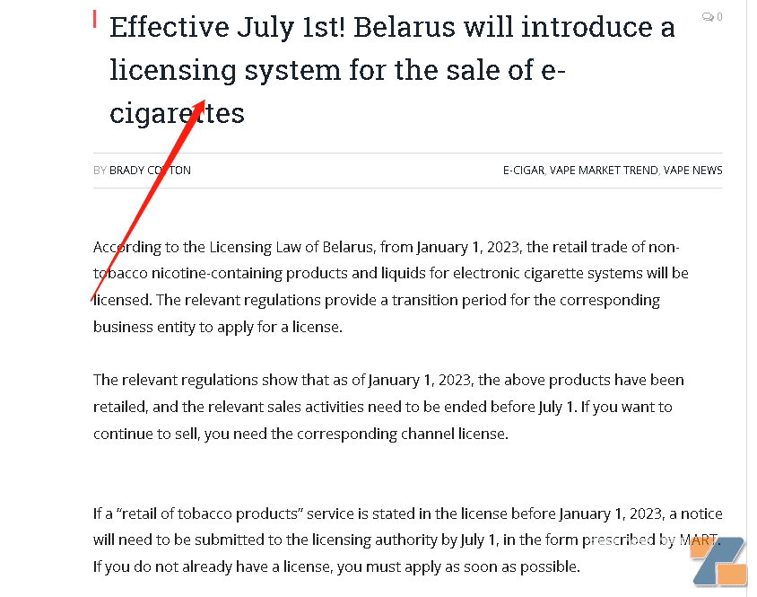 东欧白俄罗斯电子雾化要“渠道牌照”!插图 东欧白俄罗斯电子雾化要“渠道牌照”!-电烟雾化⚡
