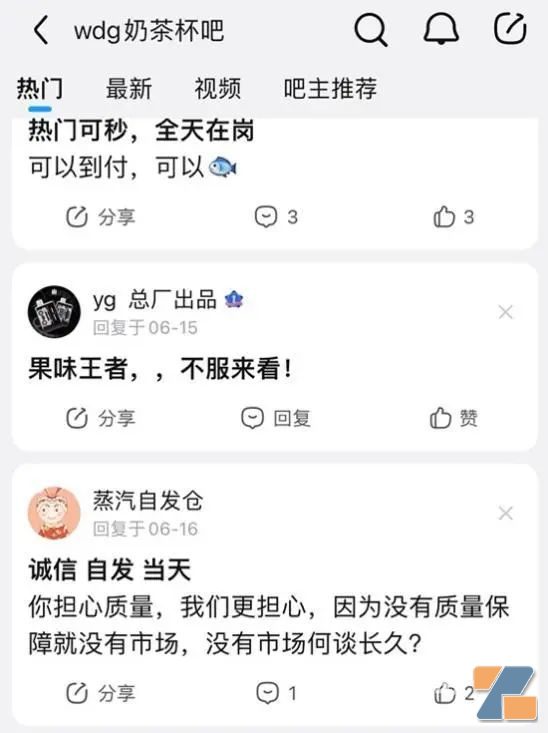 仍有非法电子烟在隐秘的角落偷着卖?竟伪装成“牙膏”发货插图 仍有非法电子烟在隐秘的角落偷着卖?竟伪装成“牙膏”发货-电烟雾化⚡
