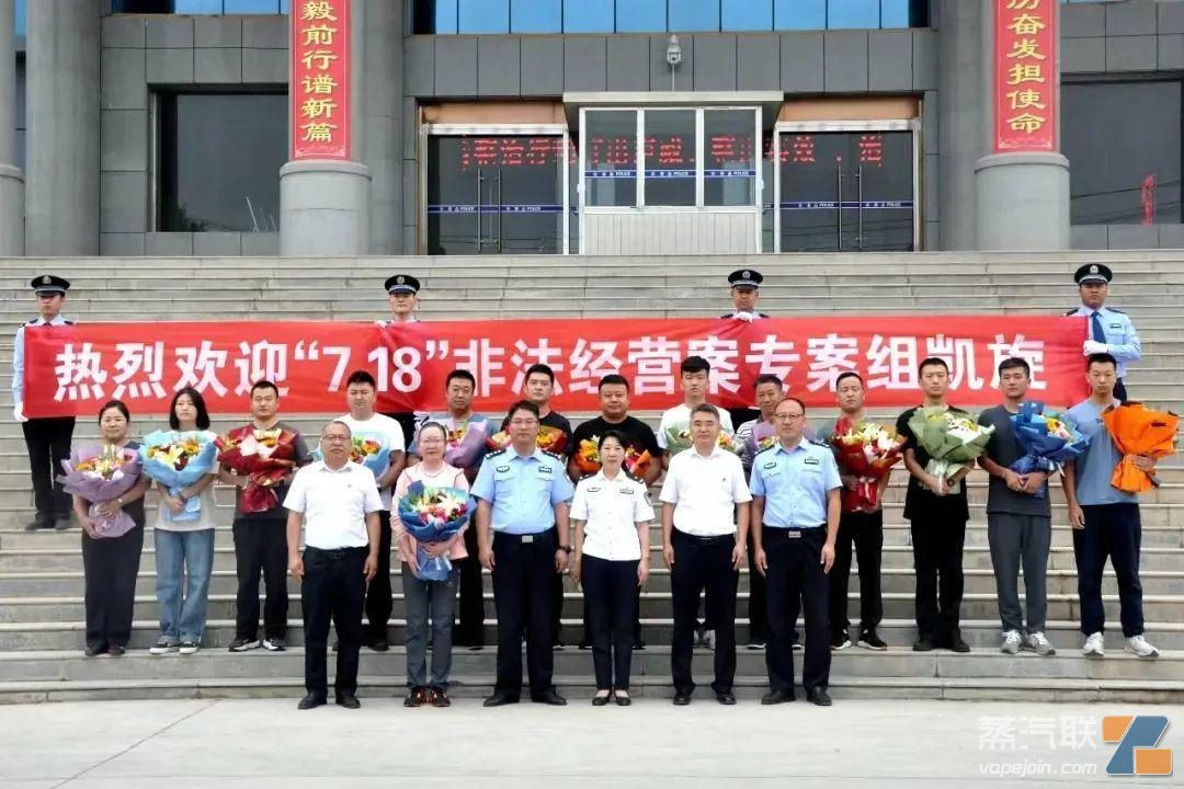 涉案3100余万!白银公安成功斩断一条涉及多省市假冒电子烟犯罪链条插图 涉案3100余万!白银公安成功斩断一条涉及多省市假冒电子烟犯罪链条-电烟雾化⚡