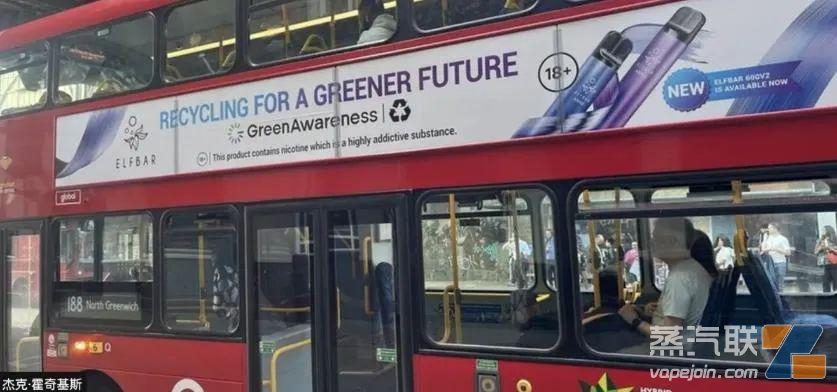 英国伦敦公交车身电子烟回收广告遭质疑插图 英国伦敦公交车身电子烟回收广告遭质疑-电烟雾化⚡