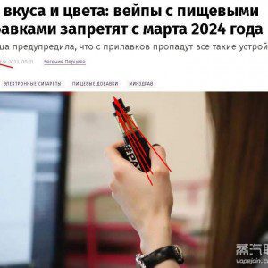 英美烟草2022年新型烟草制品销售收入增幅明显 配图