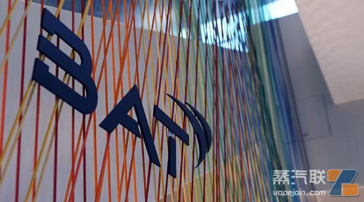 BAT韩国公司CEO:VUSE产品市场反响超预期 Glo市场份额翻番插图 BAT韩国公司CEO:VUSE产品市场反响超预期 Glo市场份额翻番-电烟雾化⚡