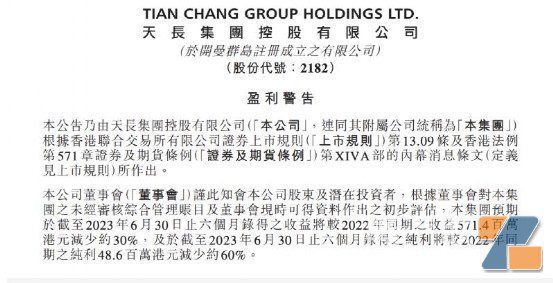 中国电子烟出口前20国：背后影响和后续观察