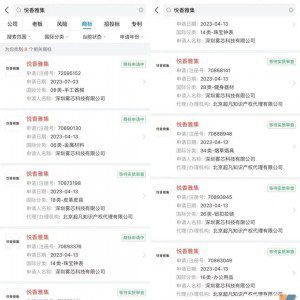 泰国海关总署销毁价值7200万泰铢违法电子烟 配图