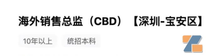 多家知名企业或涉足CBD业务领域!插图 多家知名企业或涉足CBD业务领域!-电烟雾化⚡