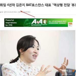 思摩尔出席GTNF论坛：强调以合规和技术创新应对行业挑战 配图
