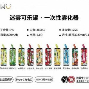 迷雾可乐罐电子烟渠道厂家包邮，迷雾可乐罐电子烟有危害吗？