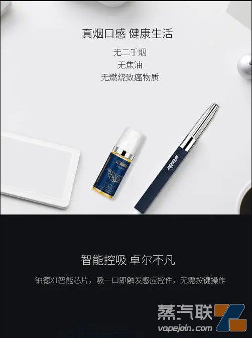 Boulder铂德电子烟烟油容量大吗？铂德电子烟价格批发