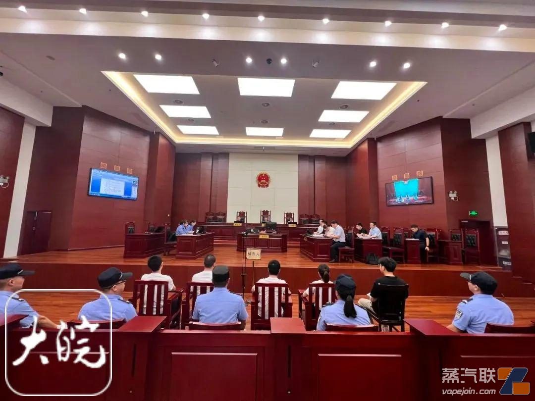 黄山市一起非法经营电子烟案开庭，5人受审-电烟雾化⚡
