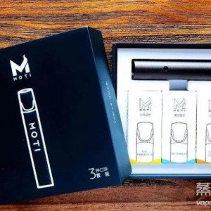 魔笛MOTI一代电子烟出厂价拿，魔笛MOTI一代性价比高吗？