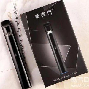 华礼门HARYGATE电子烟厂家品质保证，华礼门电子烟价格？