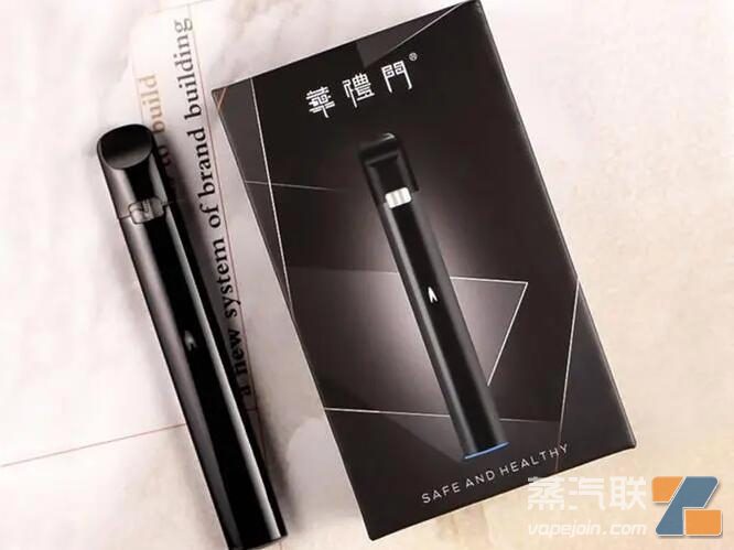华礼门HARYGATE电子烟厂家品质保证,华礼门电子烟价格?插图 华礼门HARYGATE电子烟厂家品质保证,华礼门电子烟价格?-电烟雾化⚡
