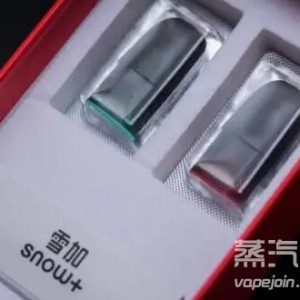 雪加电子烟最稳货源，雪加电子烟正品烟弹