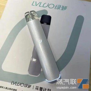 绿萝电子烟官方货源，绿萝电子烟价格？