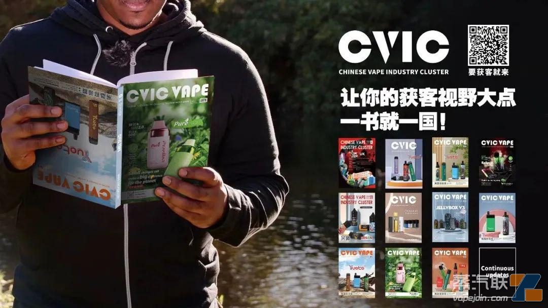 行业当如何应变?去年超1亿电池收入老板都在感叹下跌!插图 行业当如何应变?去年超1亿电池收入老板都在感叹下跌!-电烟雾化⚡