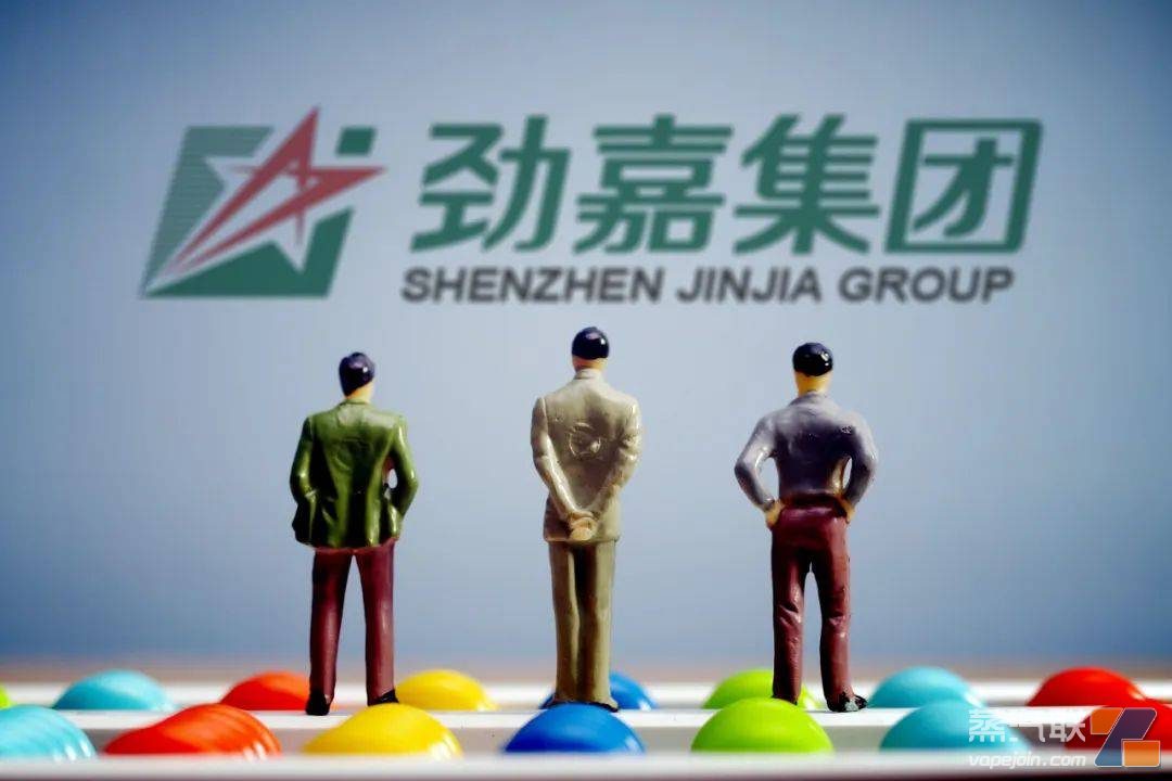 劲嘉股份:新型烟草下半年进入产能释放阶段 计划开辟更多电子烟市场插图 劲嘉股份:新型烟草下半年进入产能释放阶段 计划开辟更多电子烟市场-电烟雾化⚡
