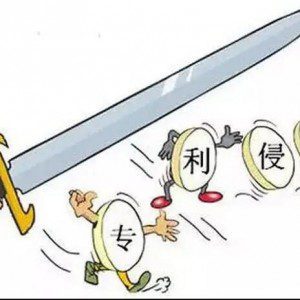 俄罗斯农业部提议在法院裁决前可直接关闭非法电子烟销售平台 配图