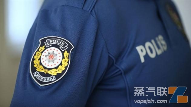 土耳其海关查获超2.2万件电子烟产品 总市值达484万元-电烟雾化⚡