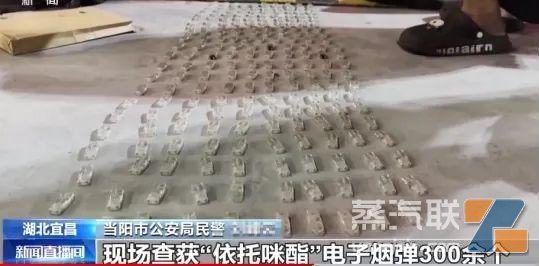 10月1日起,使用这类电子烟或拘留15日!插图 10月1日起,使用这类电子烟或拘留15日!-电烟雾化⚡