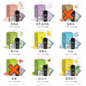 电子烟烟弹/一次性高复购合集推荐-电烟雾化⚡