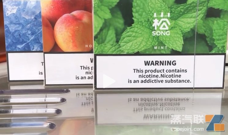 Song小菘烟弹测评（崧烟弹口味推荐）-电烟雾化⚡
