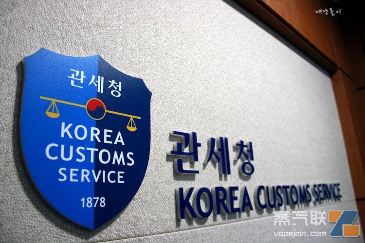 9月中国出口韩国电子烟5978万美元 环比增长1.15%-电烟雾化⚡