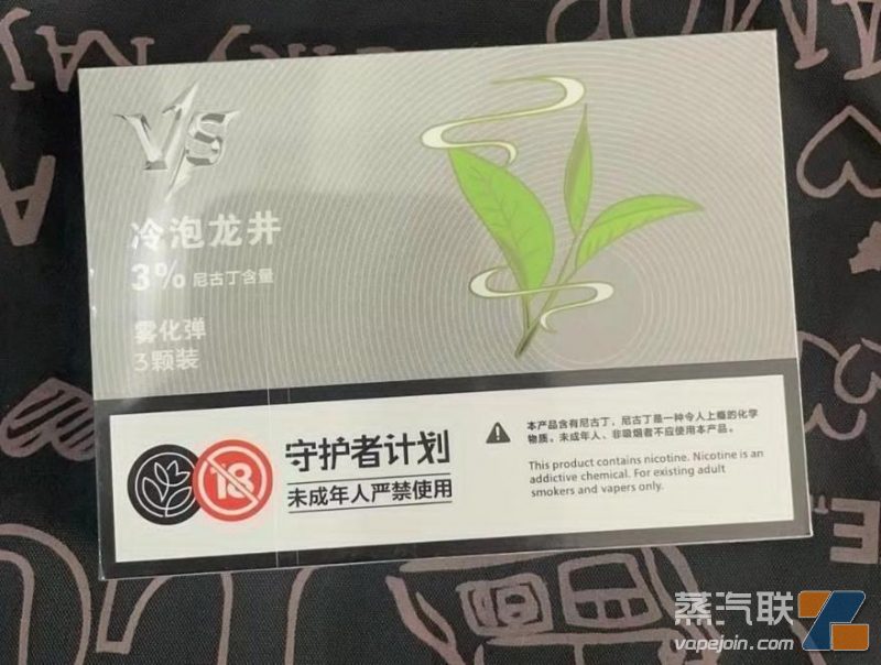 VS电子烟烟弹是正规的吗?和悦刻烟弹比哪个好?插图 VS电子烟烟弹是正规的吗?和悦刻烟弹比哪个好?-电烟雾化⚡
