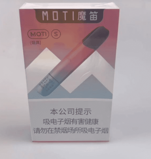 魔笛s老烟杆可以用国标弹吗?怎么样?体验和选购建议插图 魔笛s老烟杆可以用国标弹吗?怎么样?体验和选购建议-电烟雾化⚡