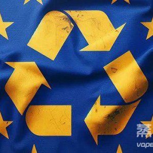 欧洲：一次性小烟将于 2027 年被禁止？