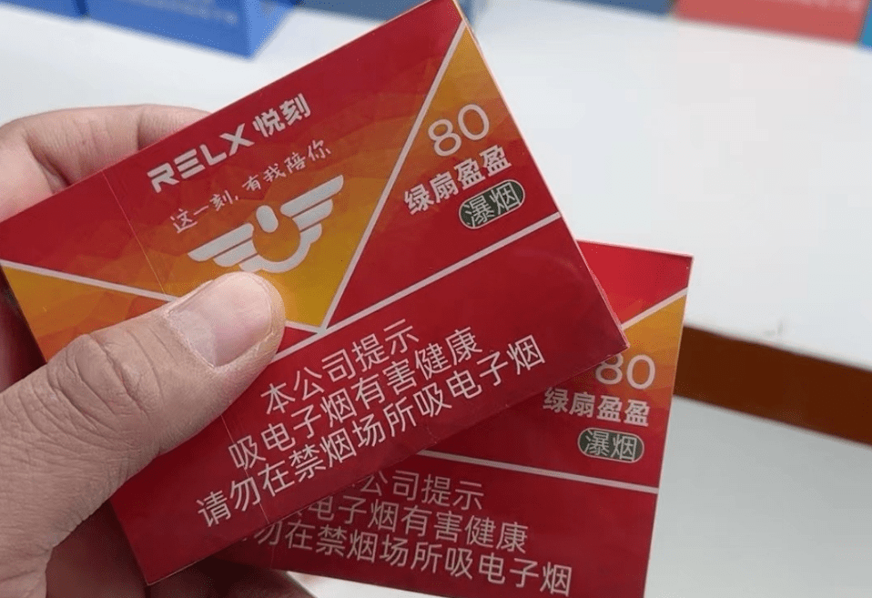 悦刻瀑烟80多少钱？下单前这些点也要看-电烟雾化⚡